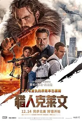 午夜影视 星际迷航暗域 科幻冒险